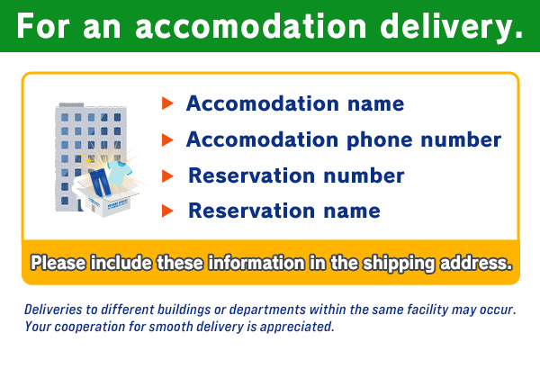 accomodation delivery