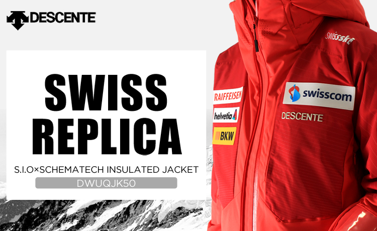 Replica model:Based on the model developed in collaboration with the Swiss Alpine Ski National Team.