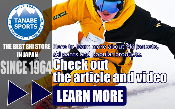 Ski Jackets & Ski Pants】Schoffel - Ski Gear and Japanese 