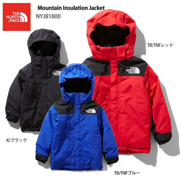 THE NORTH FACE〔滑雪服少年儿童Jacket〕Mountain Insulatio - 滑雪