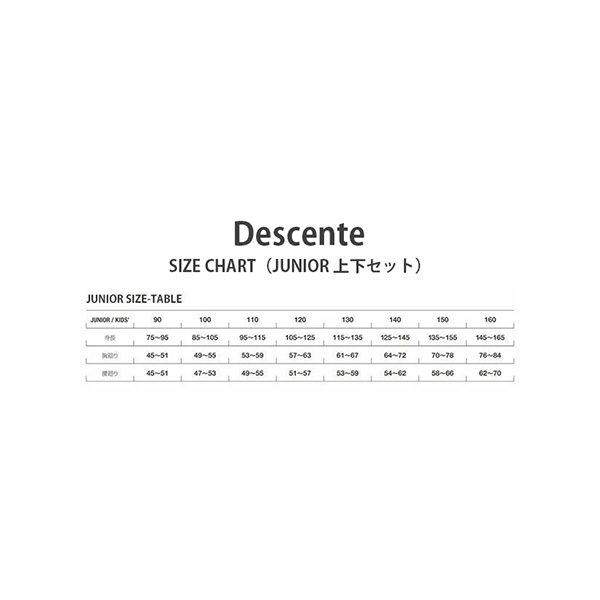 DESCENTE DWJQJH93 JUNIOR SUIT - 2021 - Ski Shop - Japanese Brand