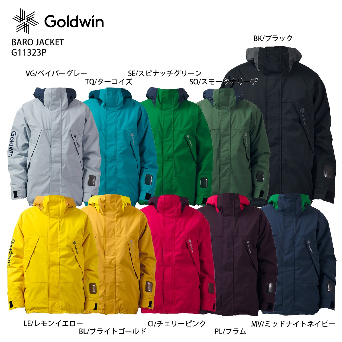 GOLDWIN BARO JACKET／G11323P - 2022 - Ski Shop - Japanese Brand