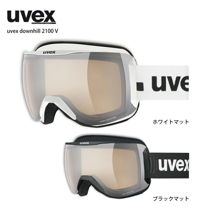 [新品未使用]uvex downhill2100V(2023・グリーン)