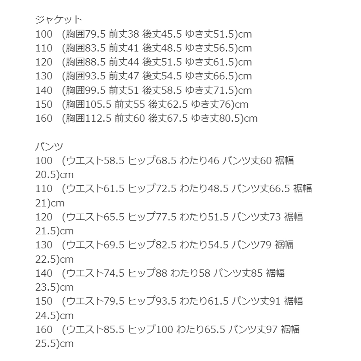 PHENIX〔Kids 〕 ESBG22P70 Norway Alpine Team K - 2022 - Ski Shop