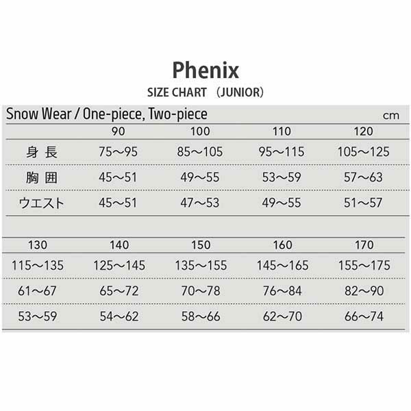 PHENIX 〔兒童少年〕＜2023＞ESG222P50／ARROW Jr TWO-PIECE - 滑雪