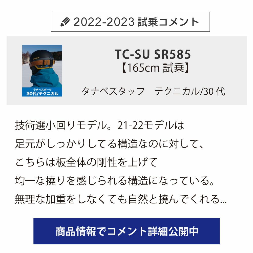 No Overseas Shipping】OGASAKA TC-SU SR585+＜20＞FREEFLEX EVO 16