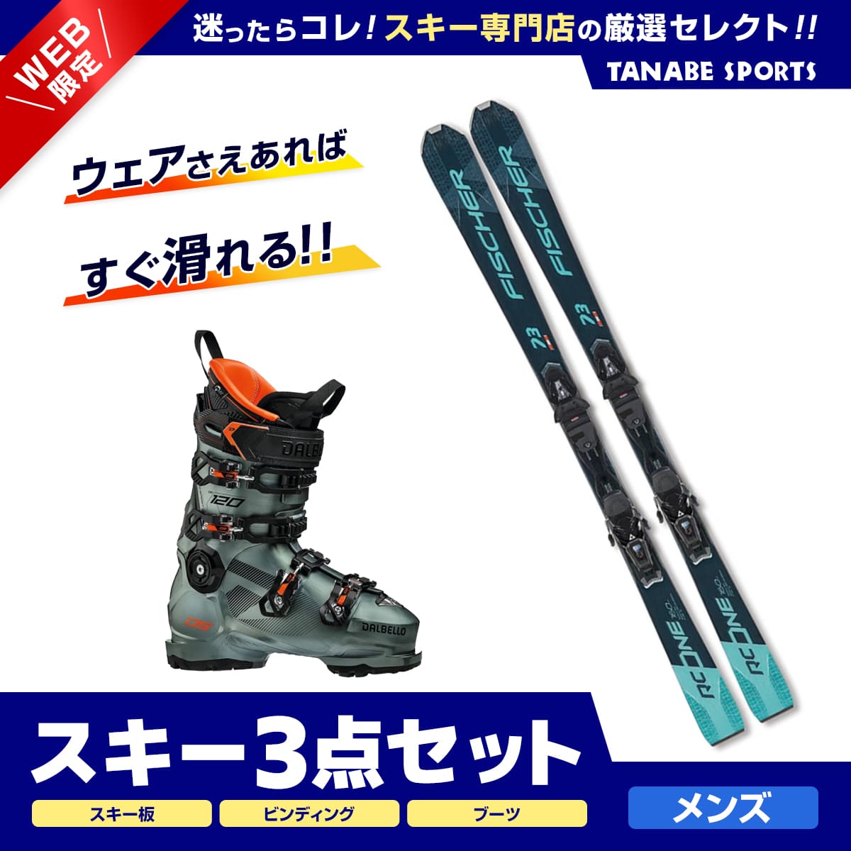 FISCHER SKI SKスキー 192cm.191cm-