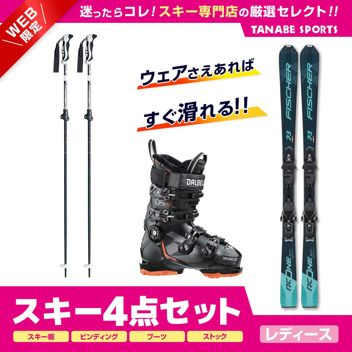 FISCHER SKI SKスキー 192cm.191cm-