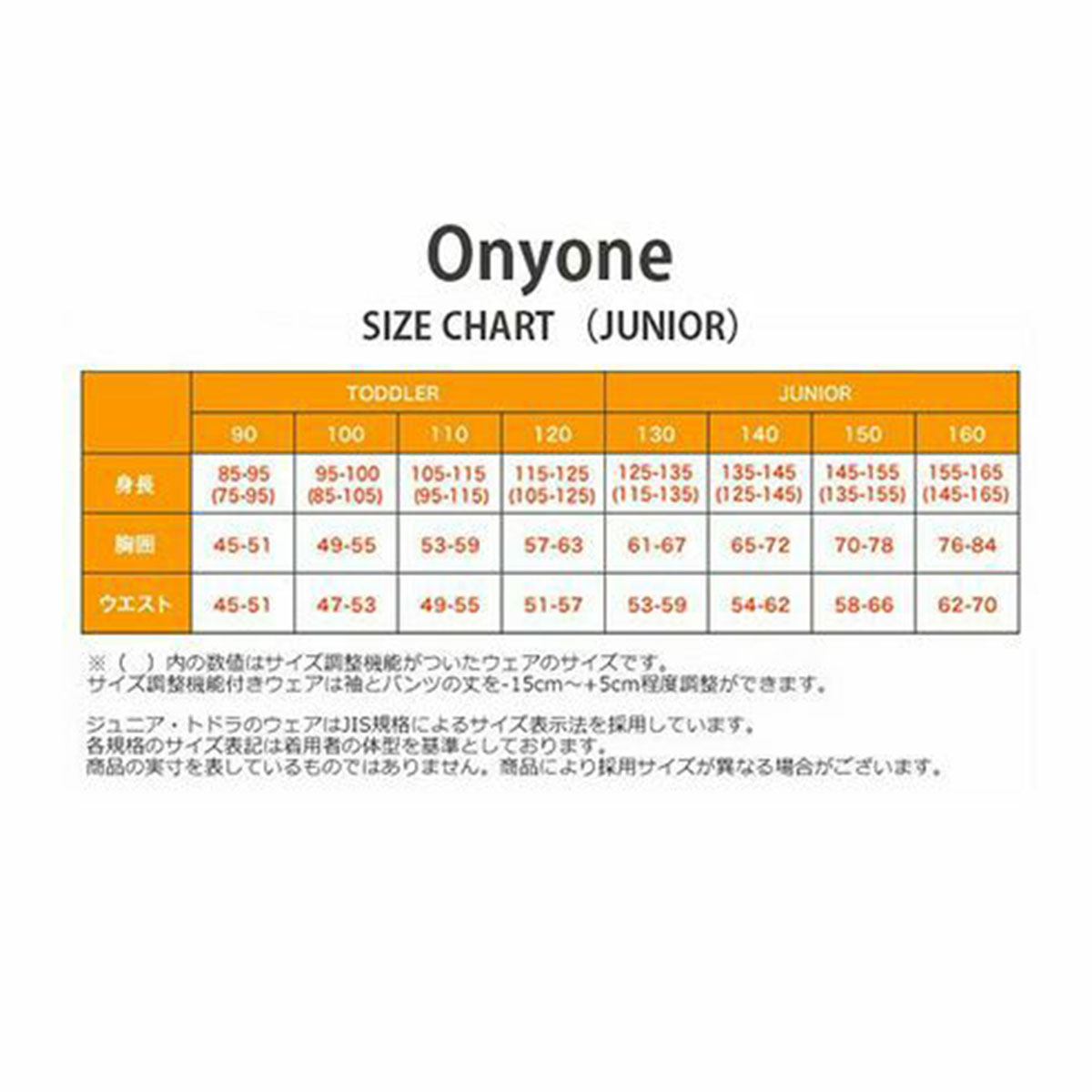 No oversea shipping】ONYONE ONO76078 Jr. GS RACING SUIT - 2024 